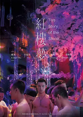 电影档案长夜渡口详情配图占位