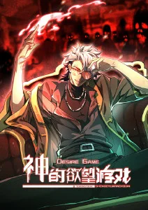 漫画改编档案封面占位图