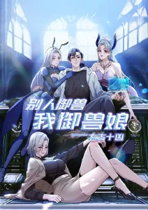 改编档案纸上之城详情配图占位